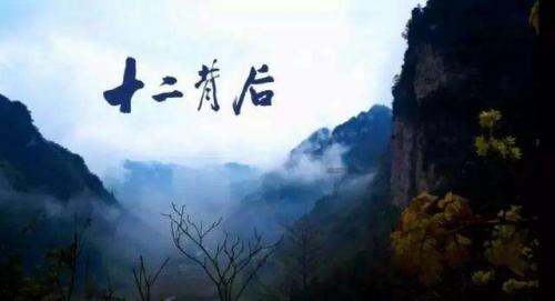 水系战士
