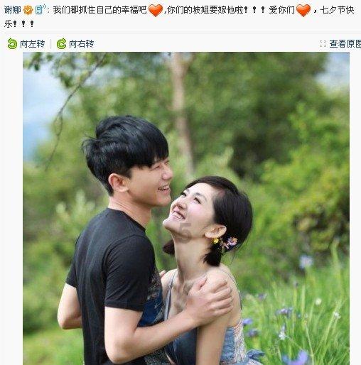 相思古诗注释及译文游戏画面