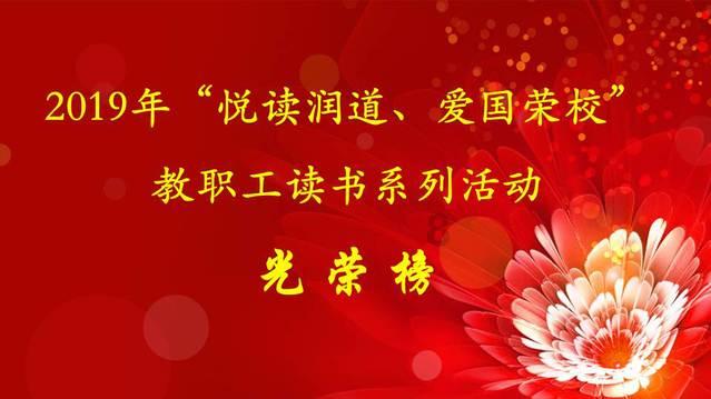 校园追星变形记