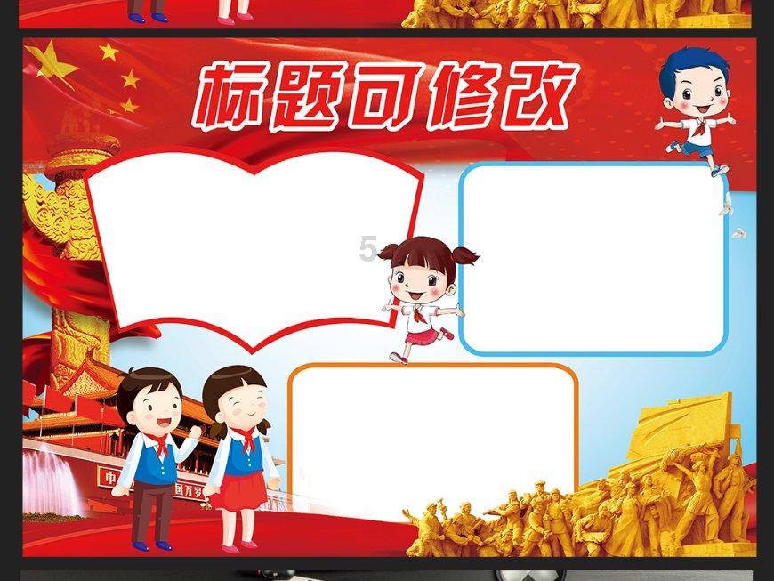 帽子时尚