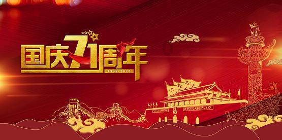 汽车弯道漂移