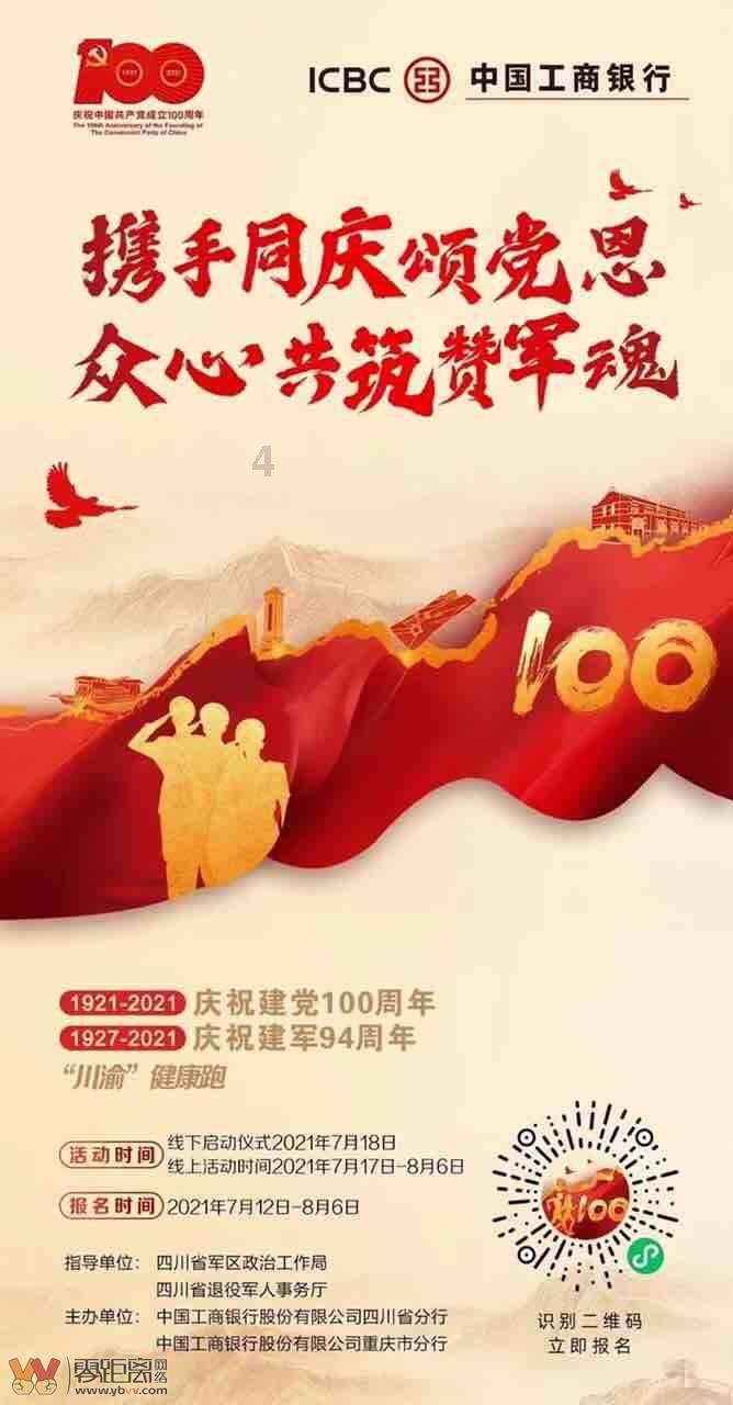 秋天的职场，穿什么样的连衣裙会显得更时髦但又不失稳重？游戏画面