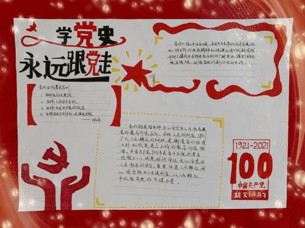 请勿打扰
